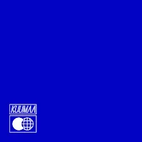Kuumaa — Hyvikset Ja Pahikset — обложка